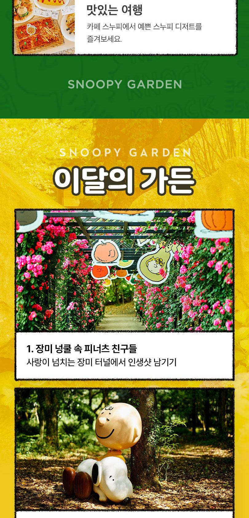 상품 상세 이미지 5