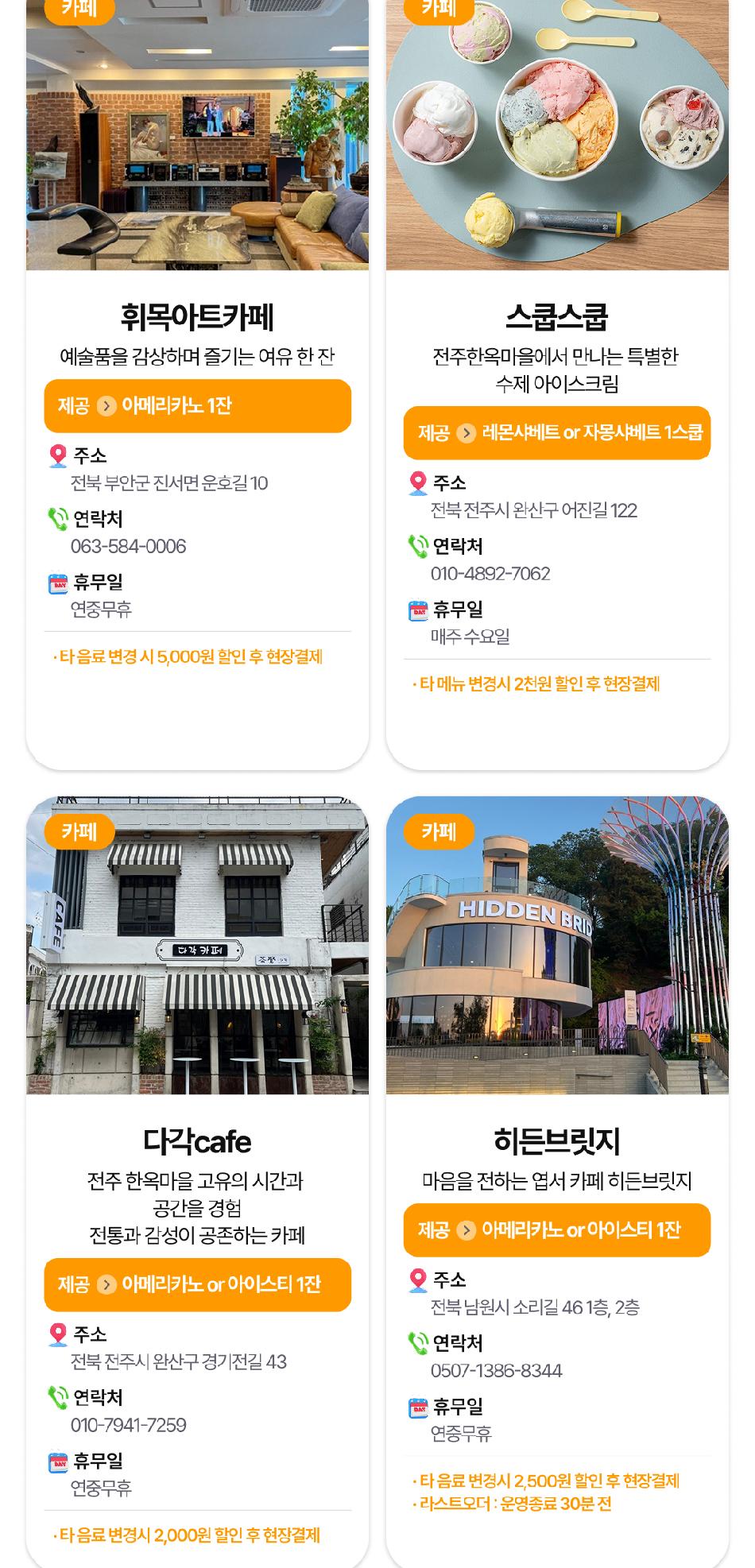 상품 상세 이미지 18