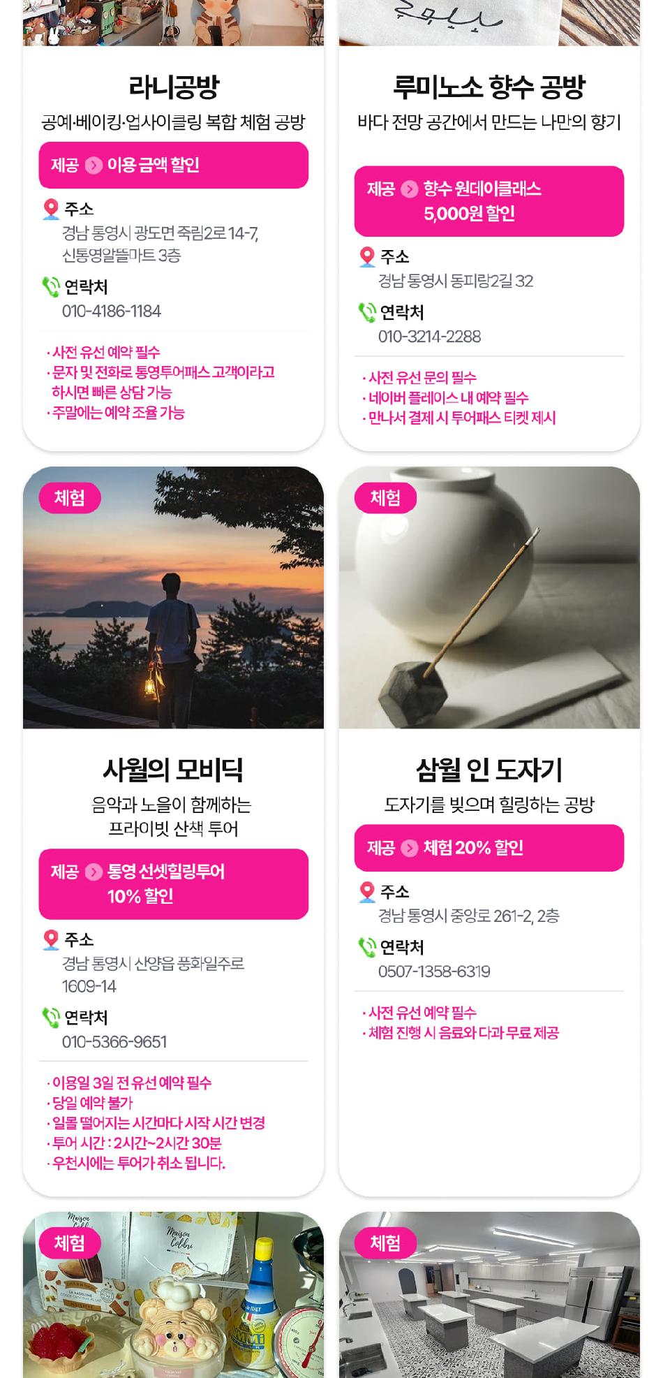 상품 상세 이미지 21