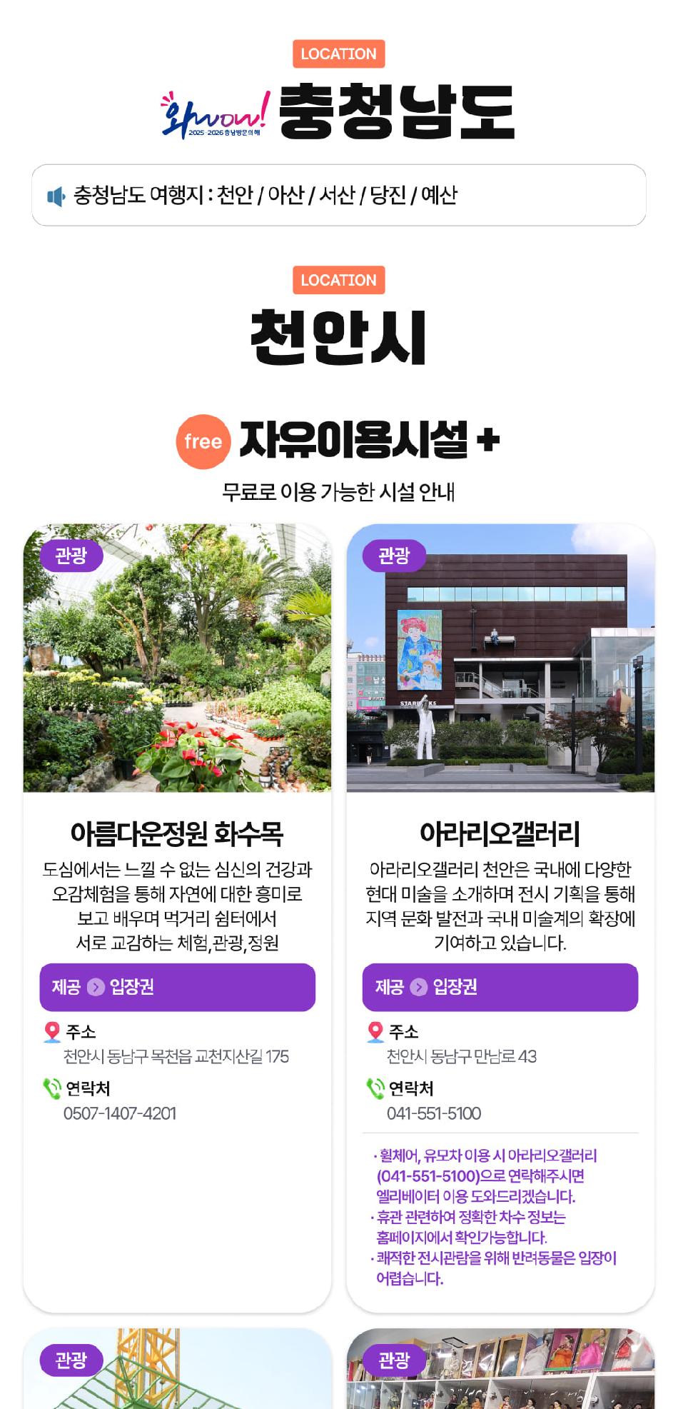 상품 상세 이미지 25