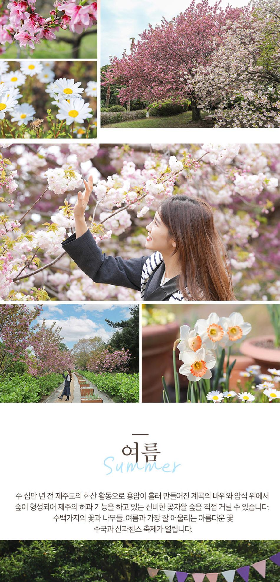 상품 상세 이미지 9