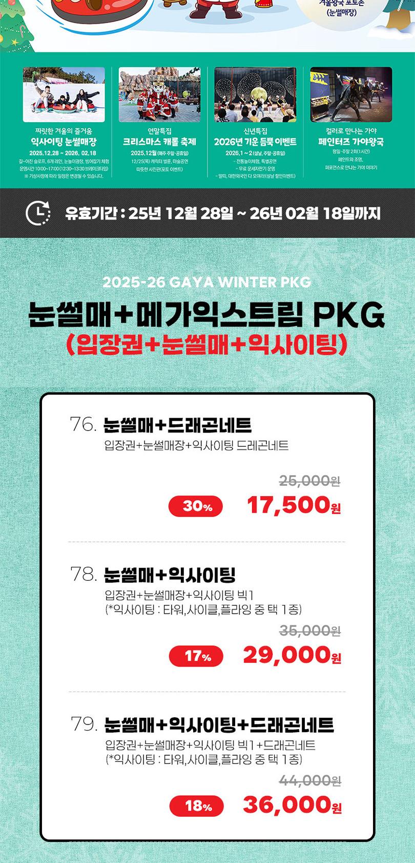 상품 상세 이미지 4