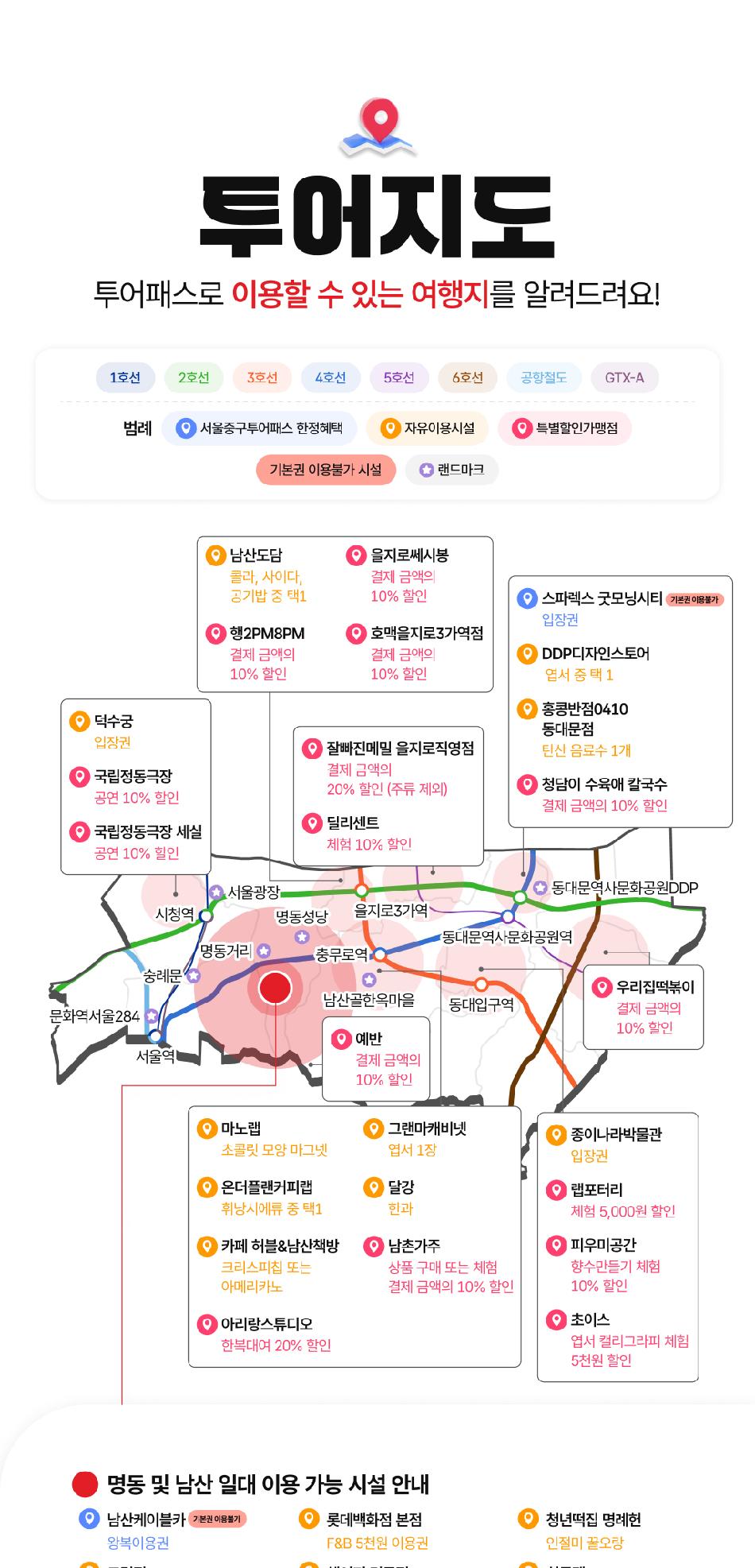상품 상세 이미지 6