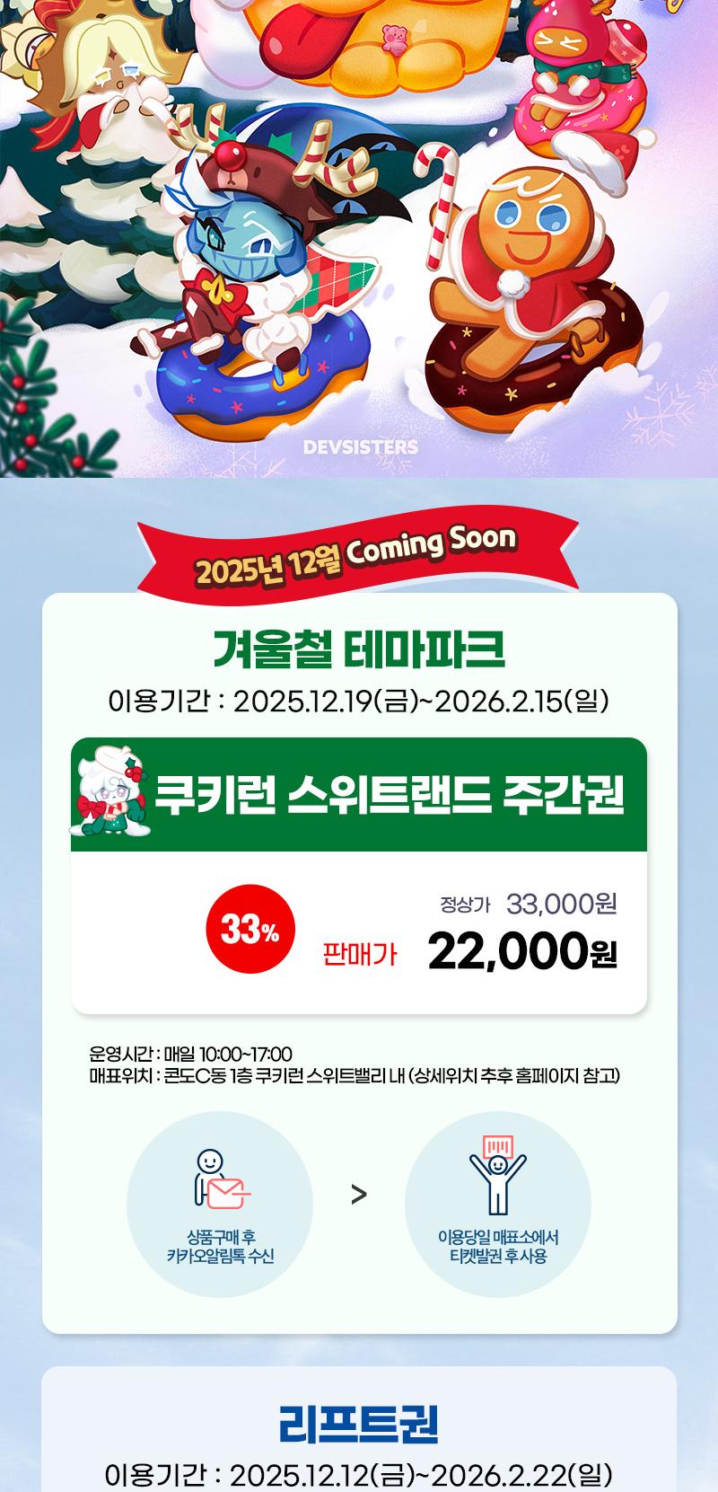 상품 상세 이미지 2