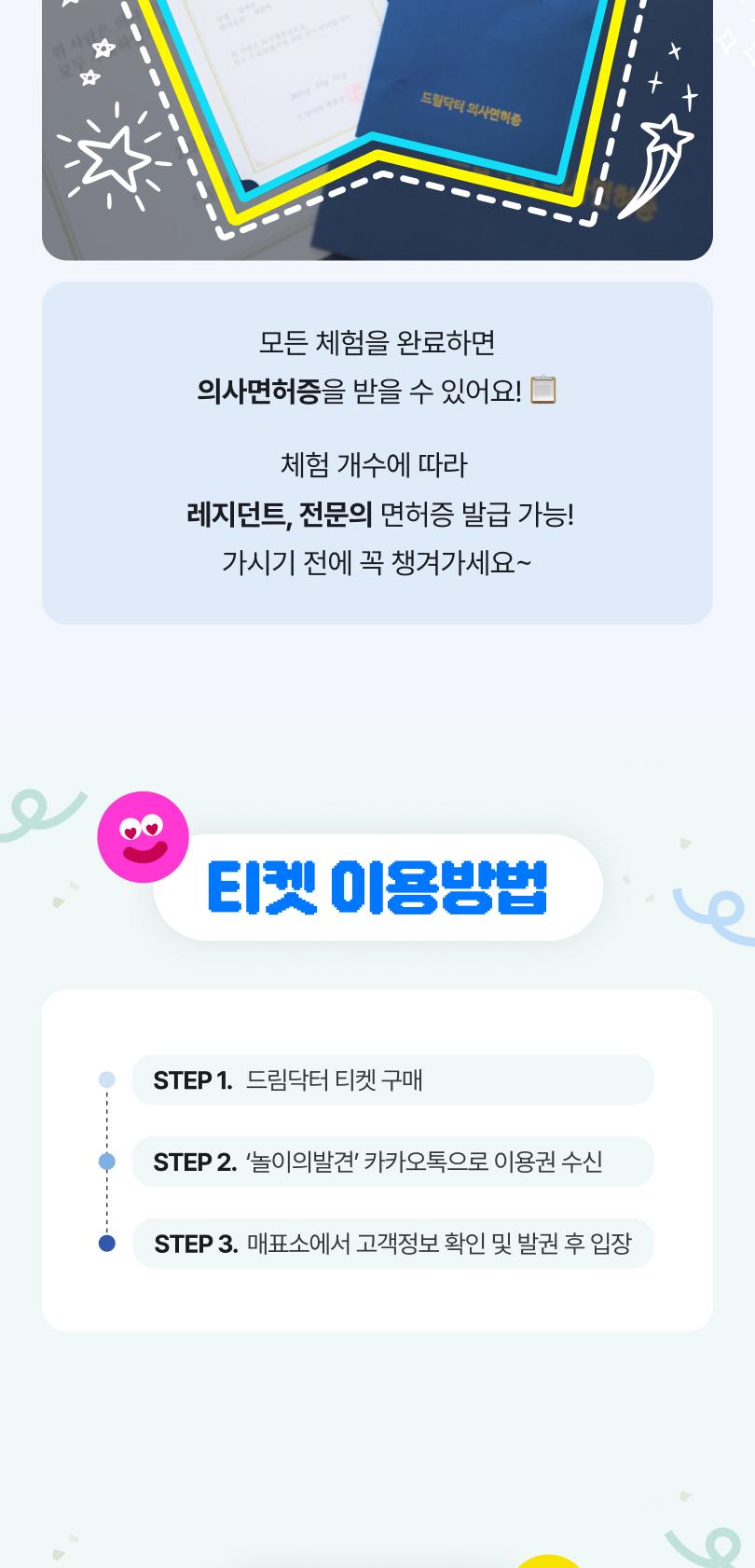 상품 상세 이미지 14