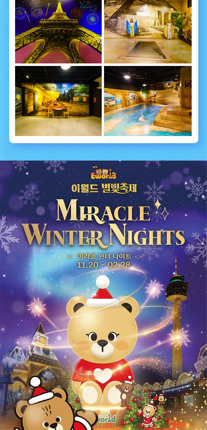 상품 상세 이미지 24