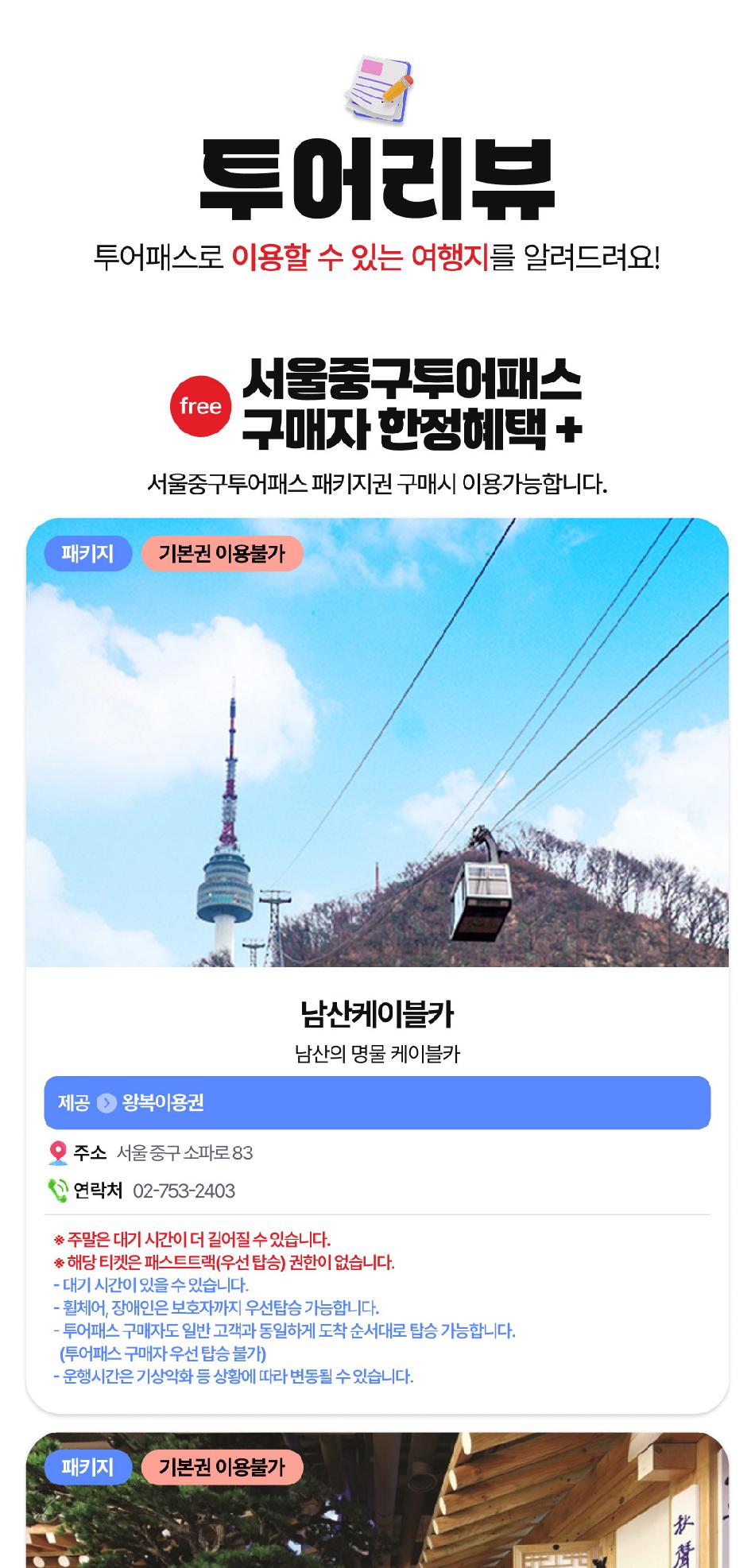 상품 상세 이미지 13