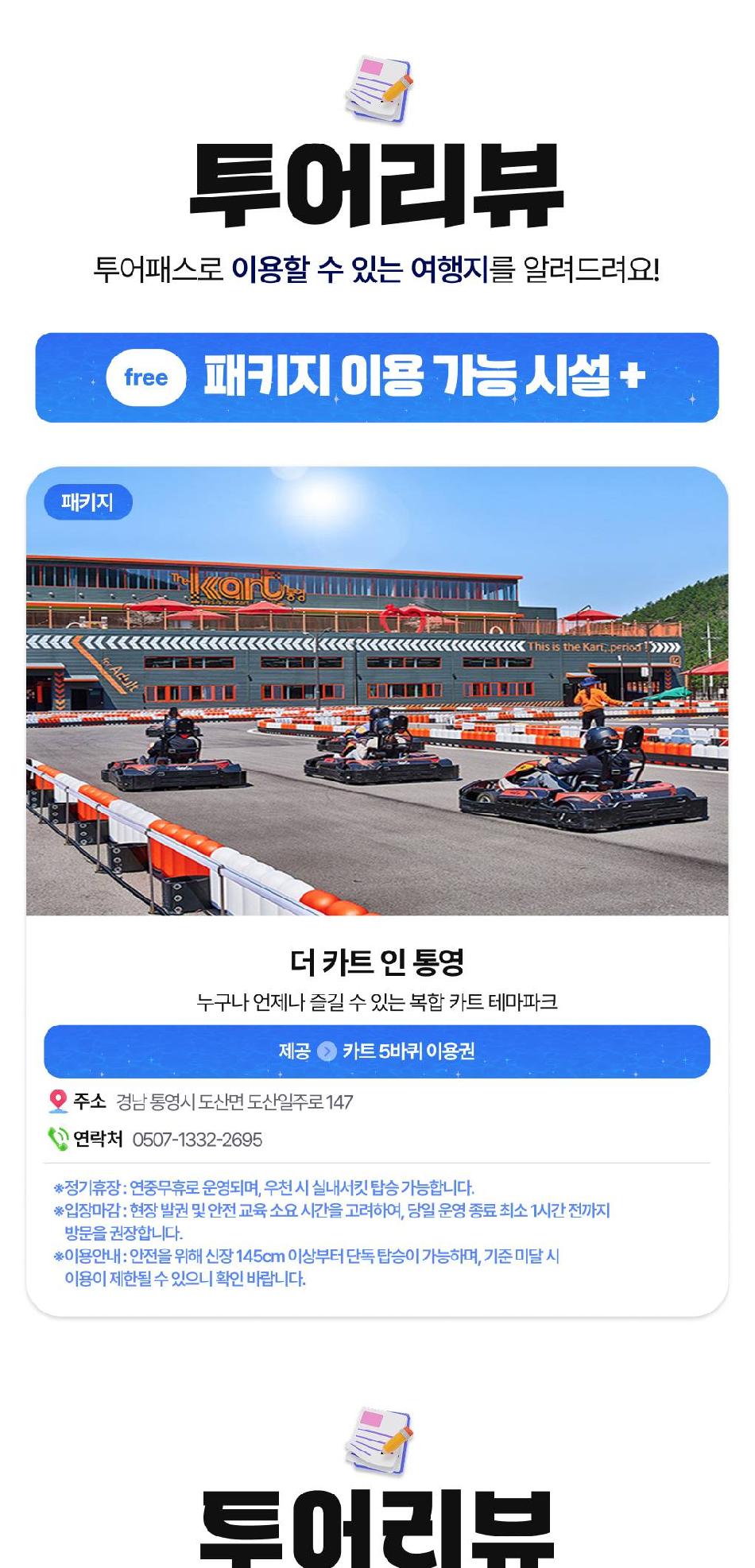 상품 상세 이미지 12