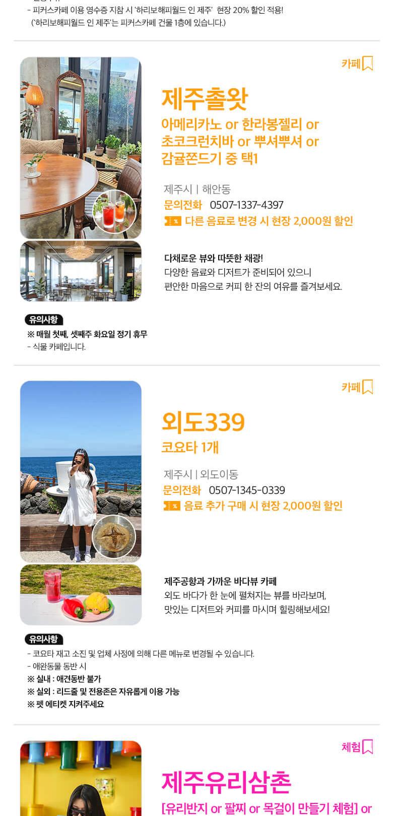 상품 상세 이미지 55