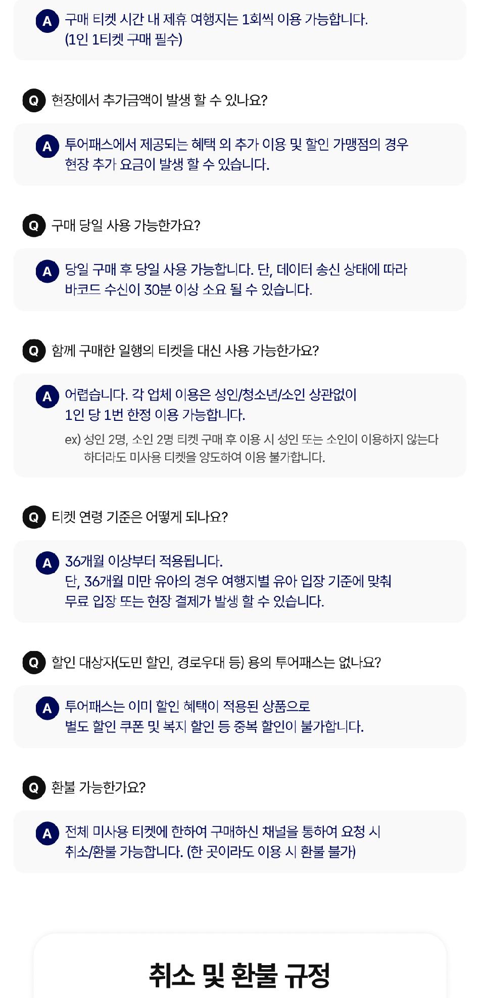 상품 상세 이미지 10