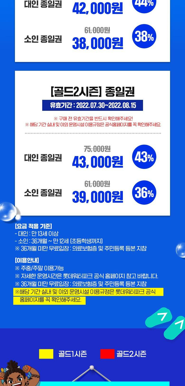 상품 상세 이미지 2