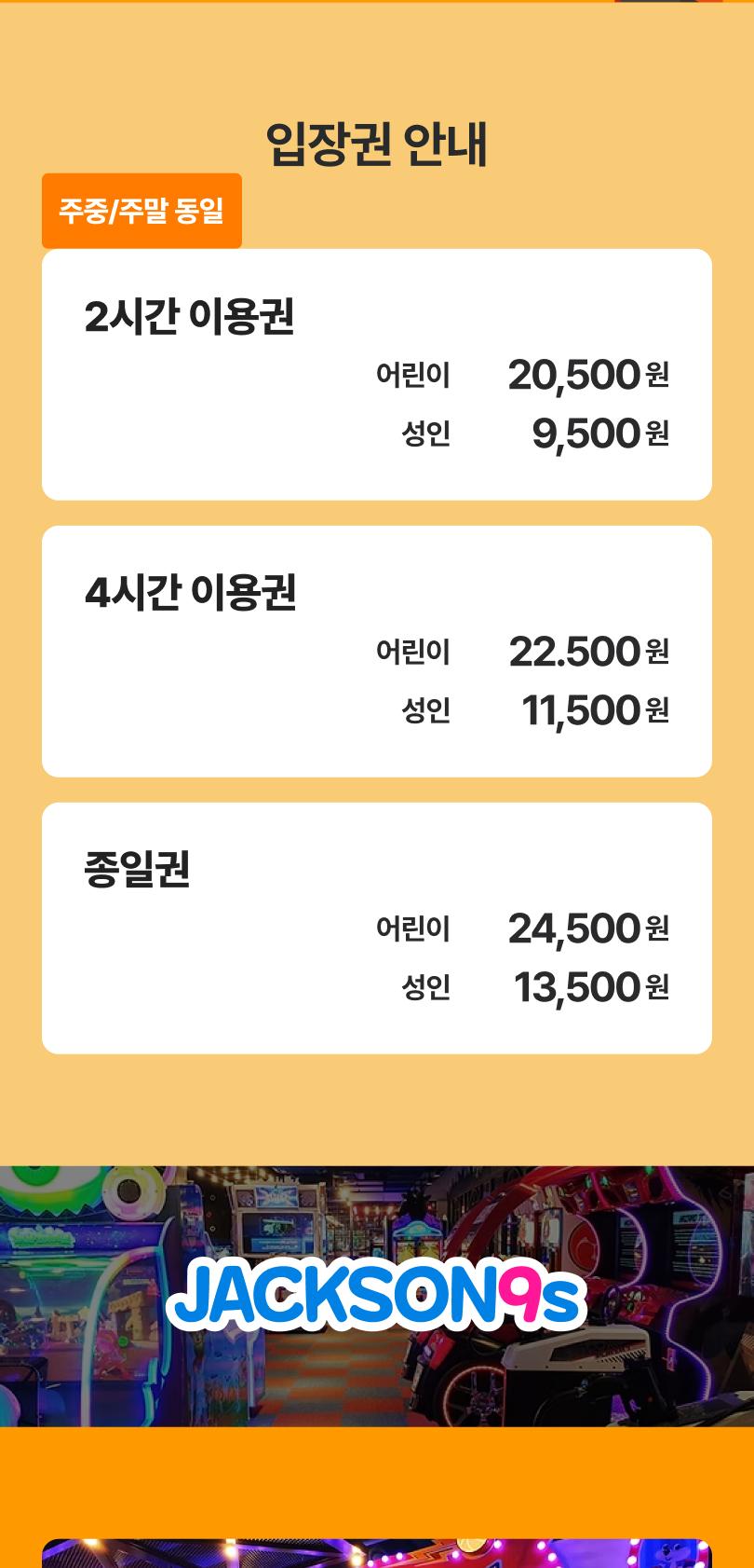 상품 상세 이미지 5
