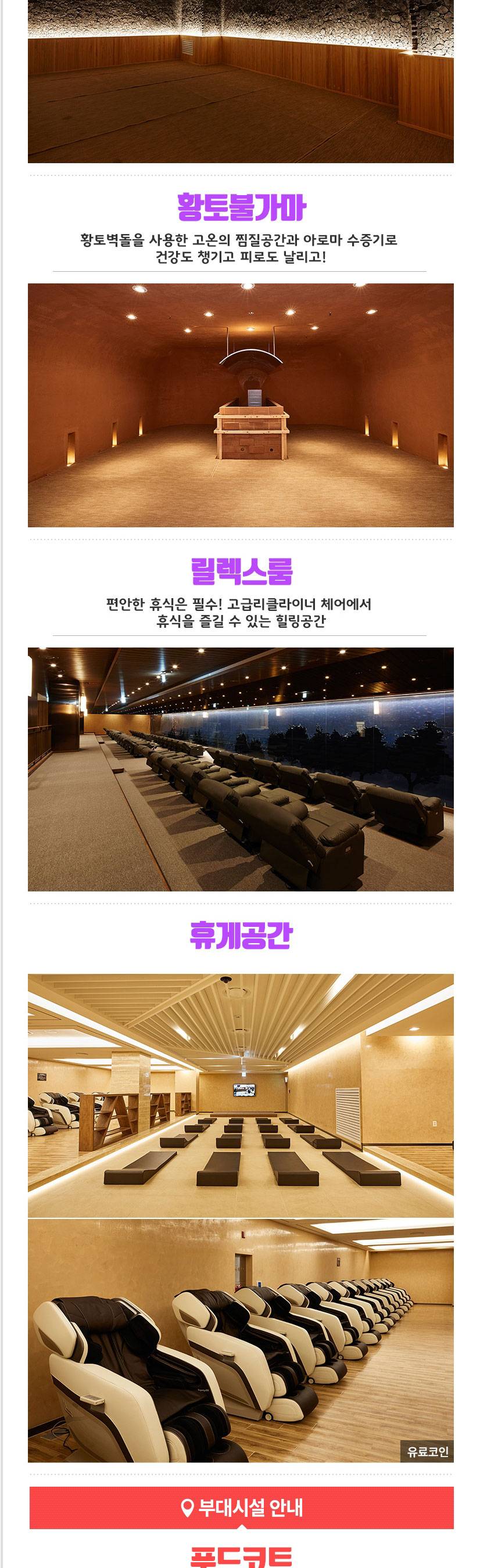 상품 상세 이미지 7