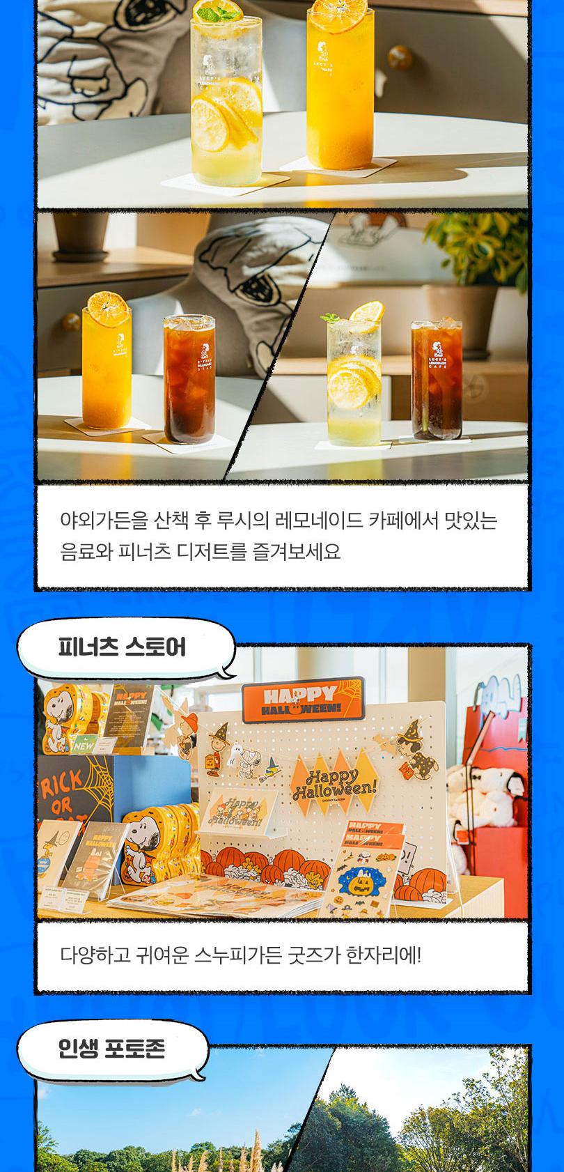상품 상세 이미지 14
