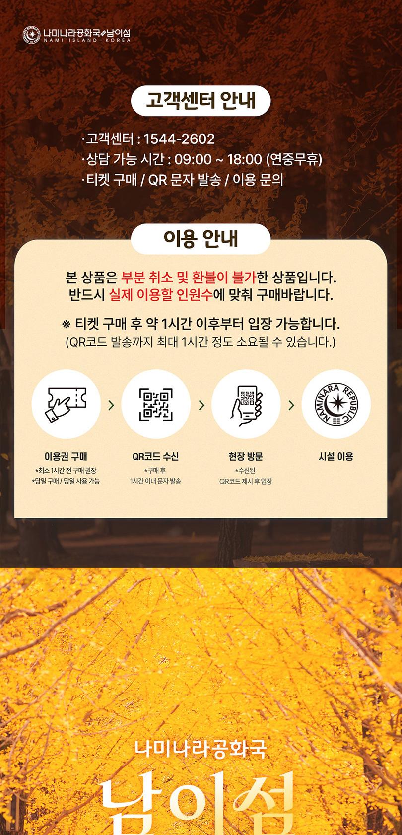 상품 상세 이미지 1