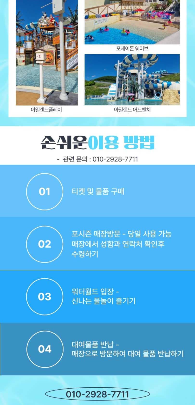 상품 상세 이미지 5