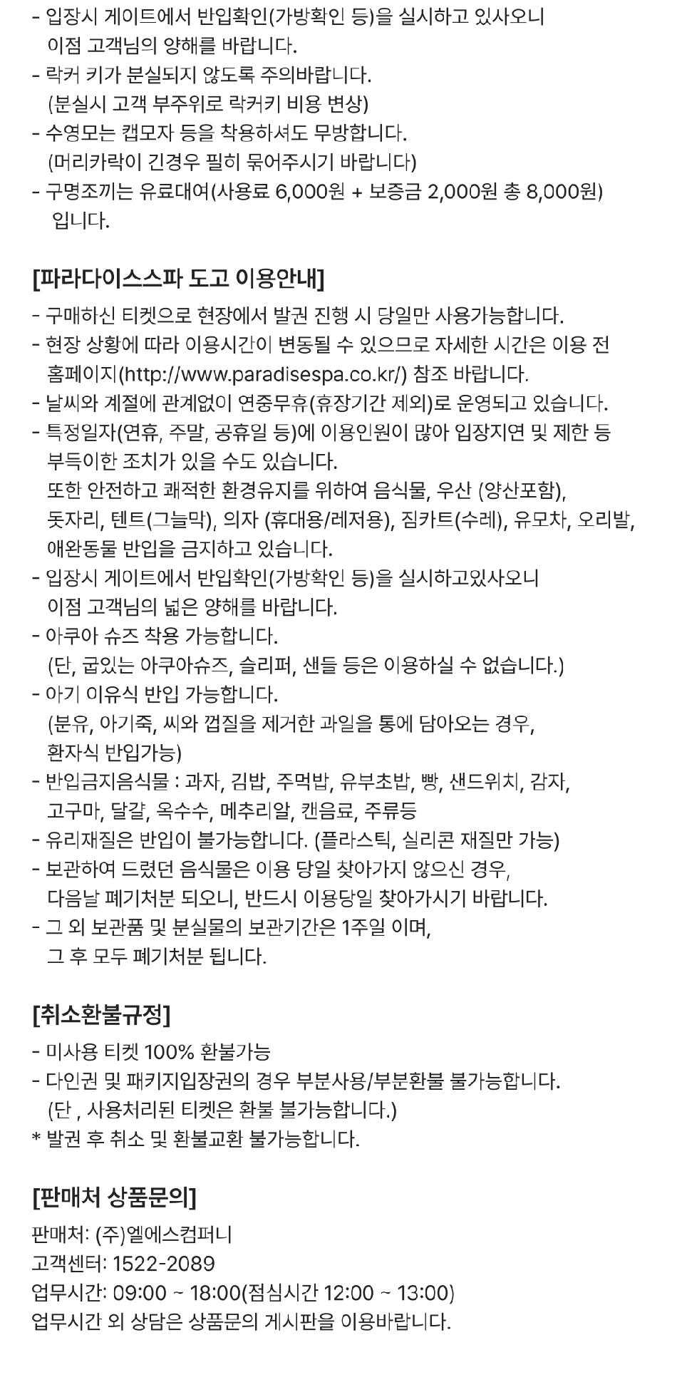 상품 상세 이미지 6