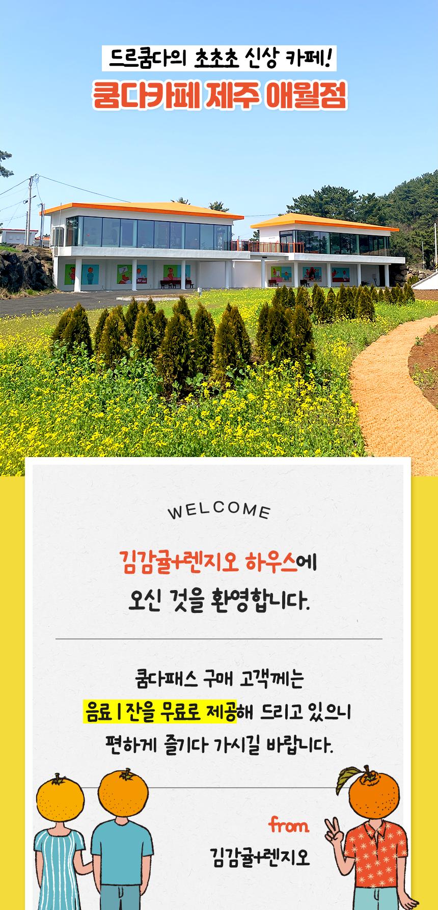 상품 상세 이미지 9