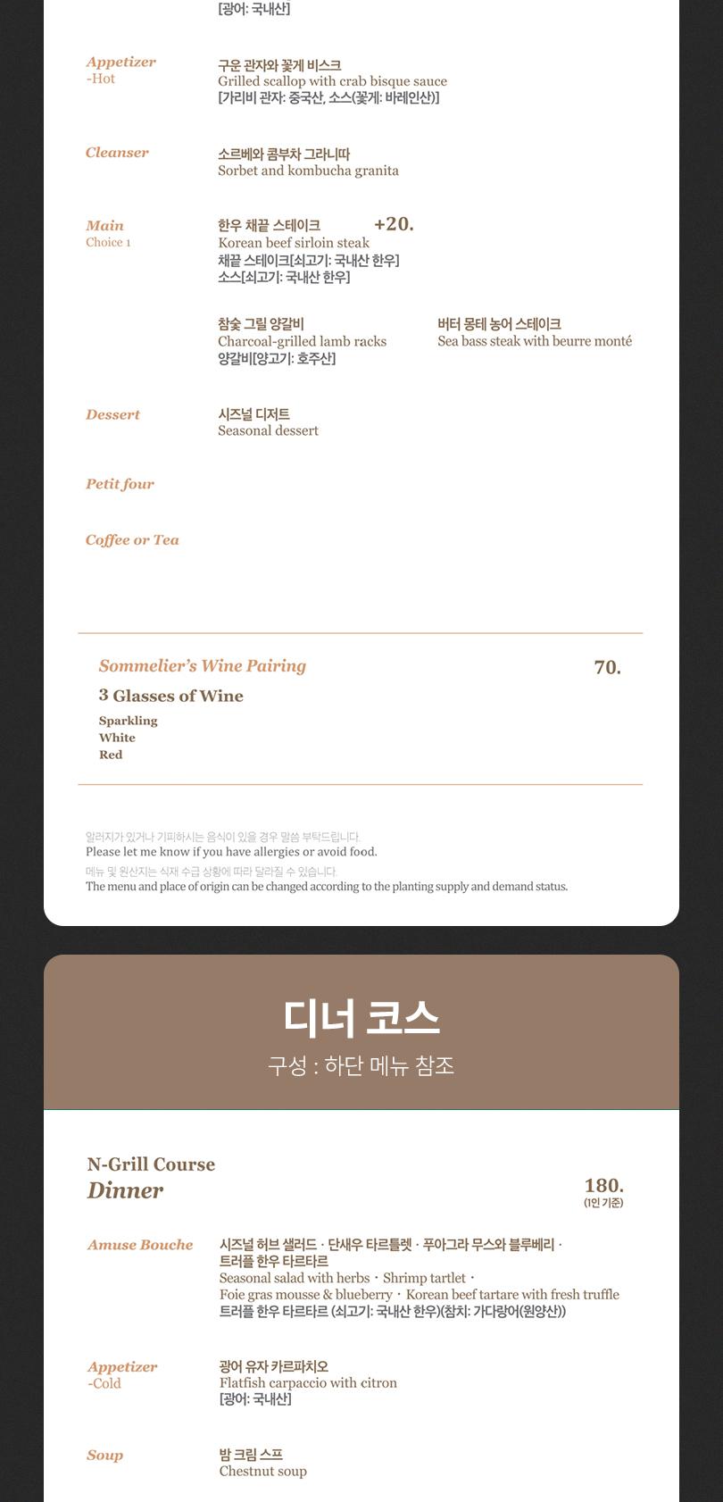 상품 상세 이미지 5