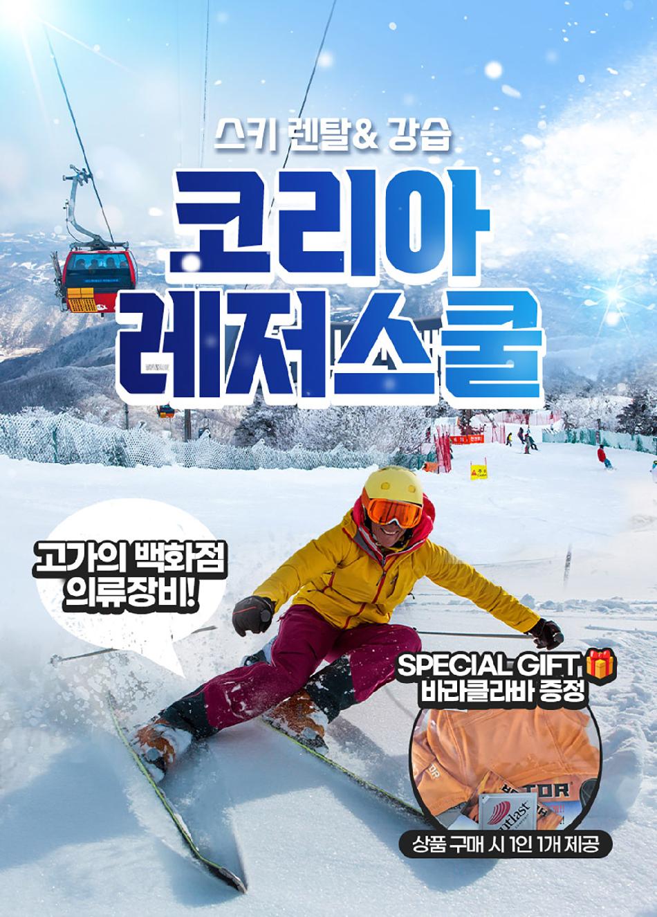 상품 상세 이미지 2