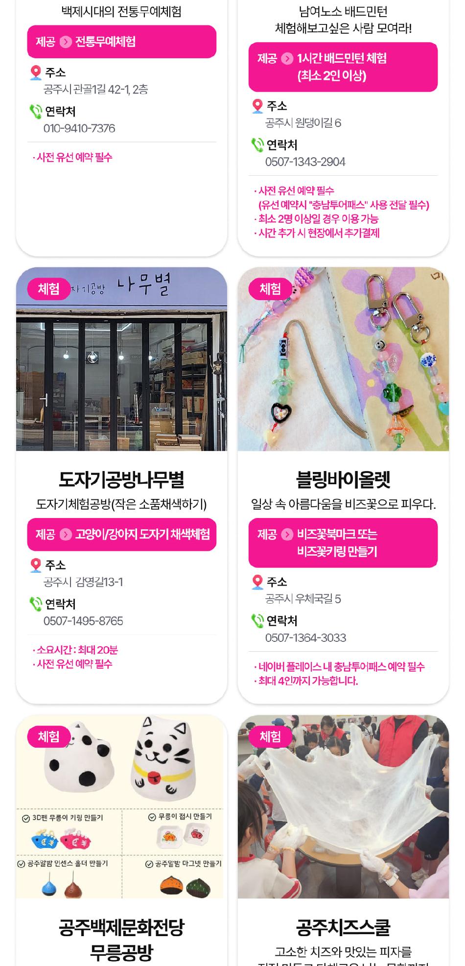 상품 상세 이미지 25