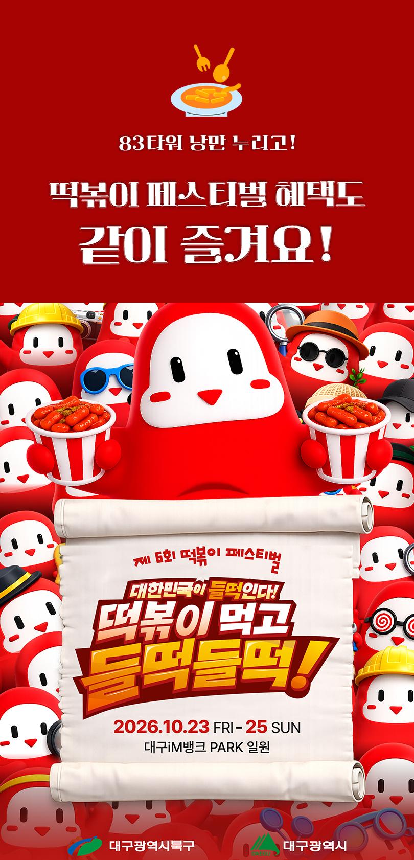 상품 상세 이미지 8