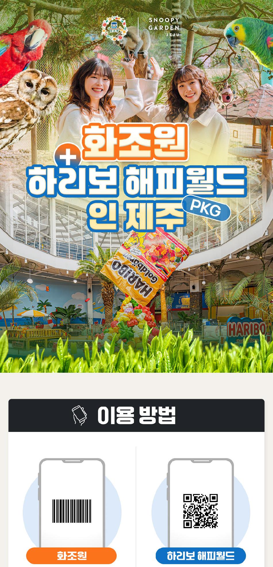 상품 상세 이미지 1