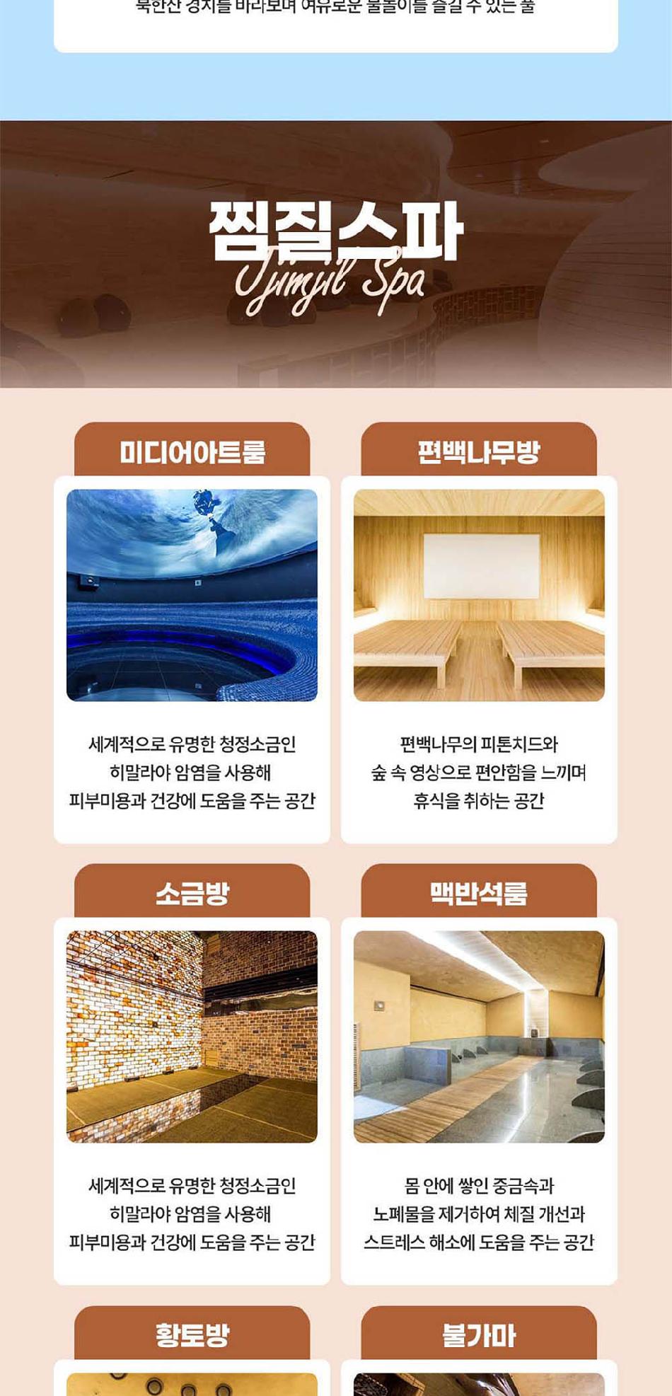 상품 상세 이미지 12