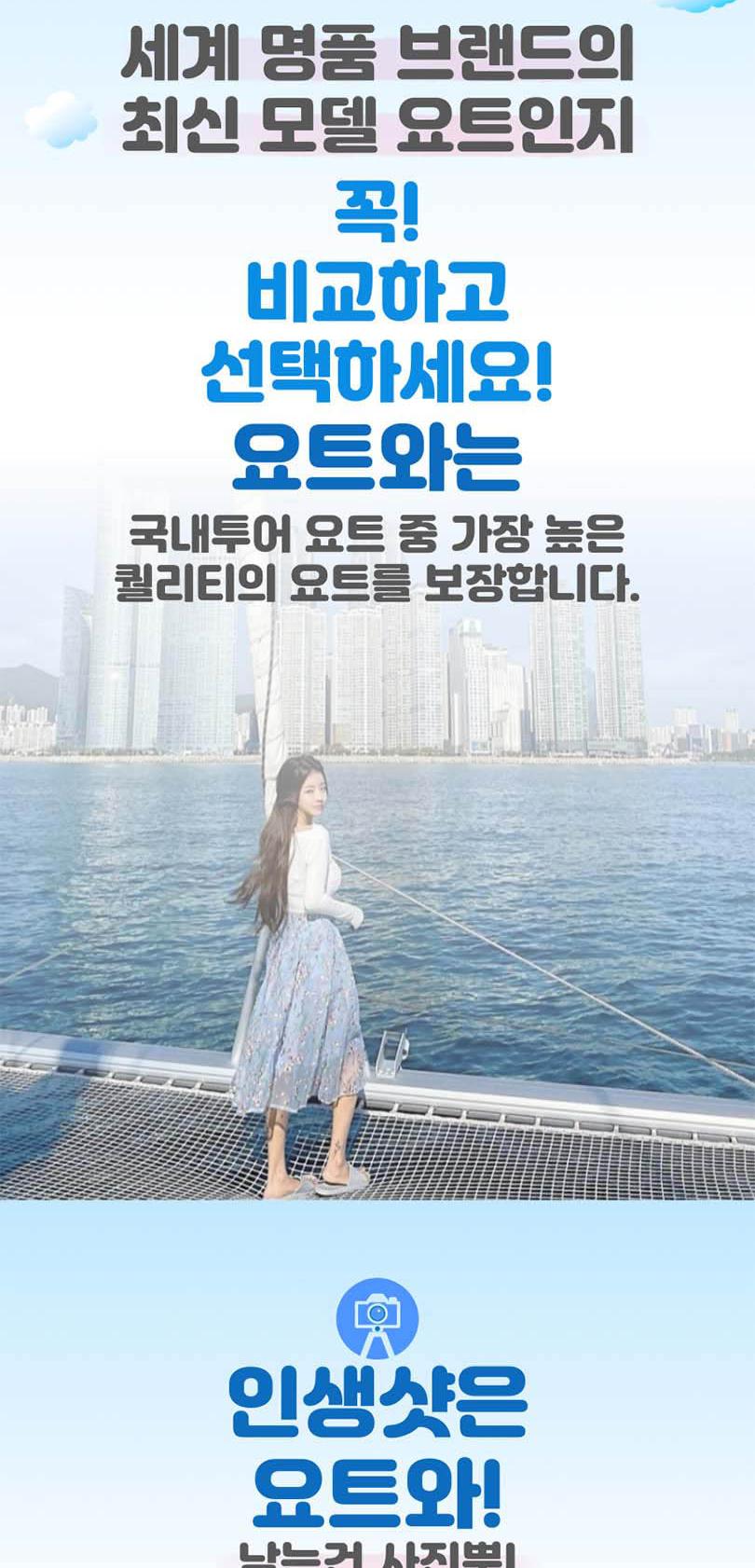 상품 상세 이미지 3