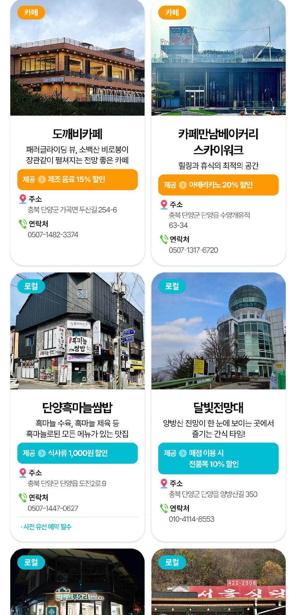 상품 상세 이미지 20