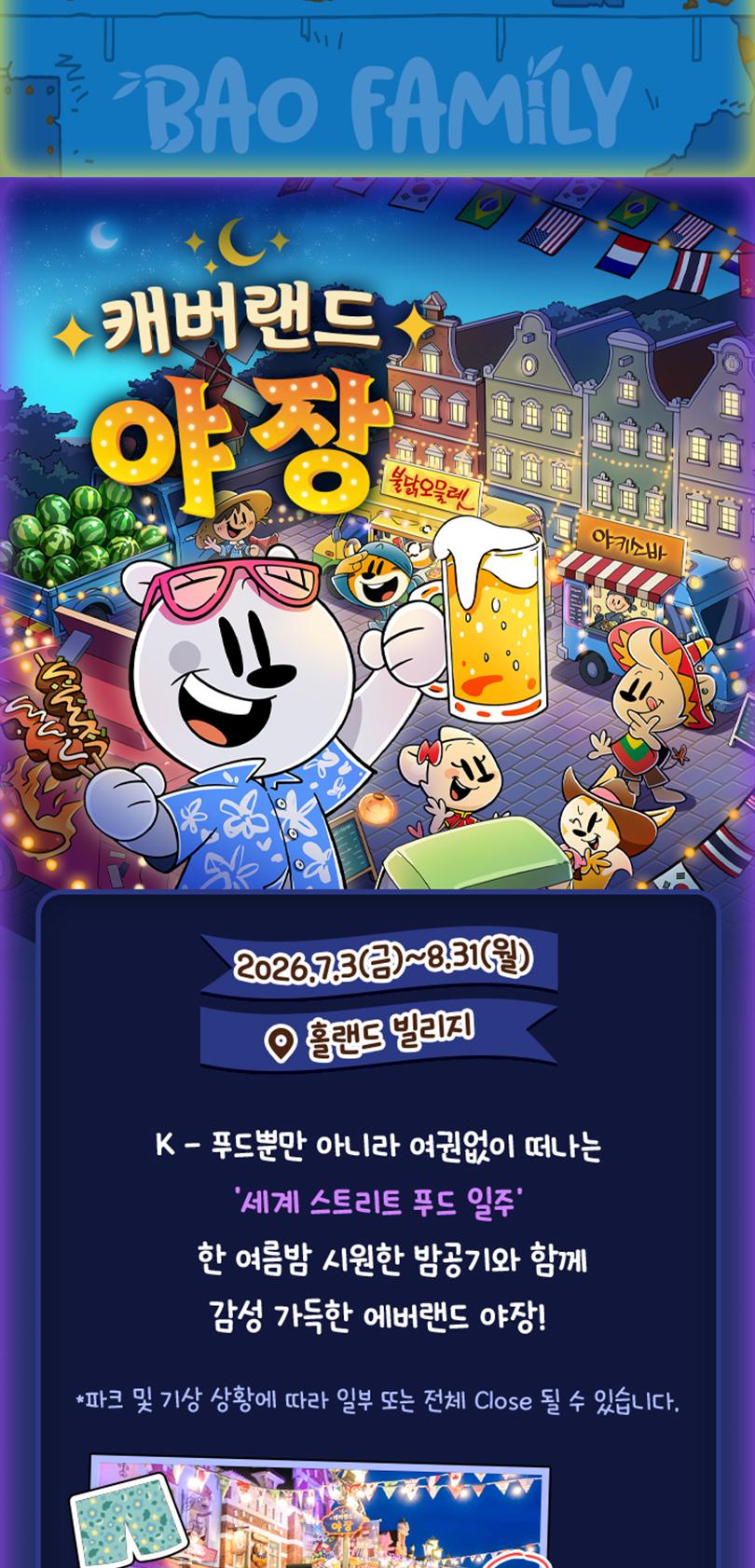 상품 상세 이미지 11