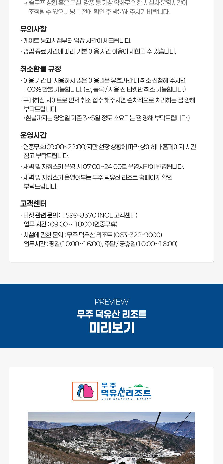 상품 상세 이미지 4