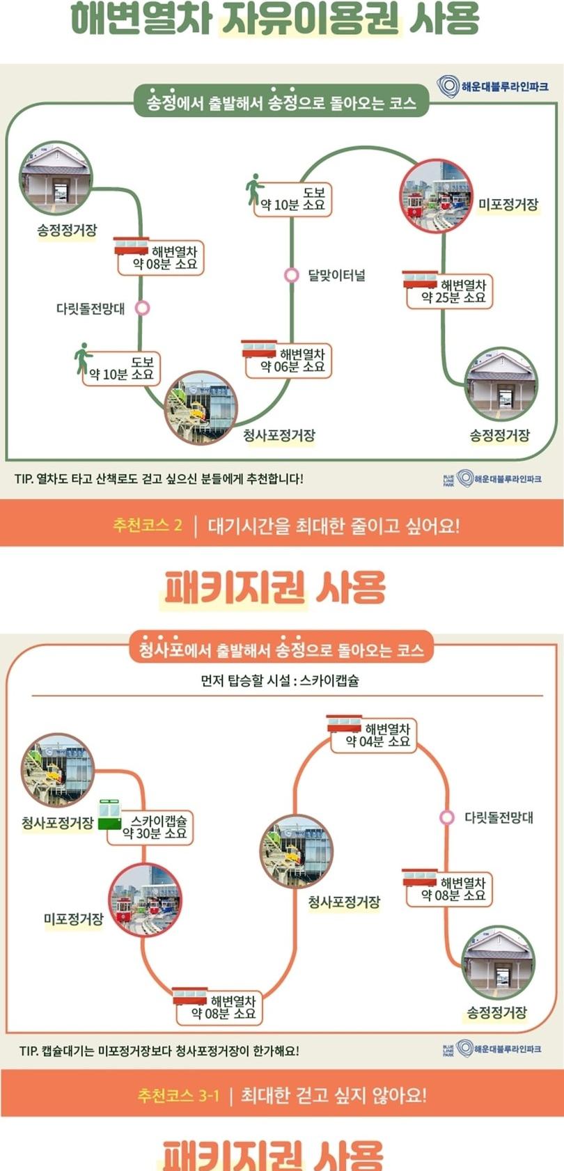상품 상세 이미지 10