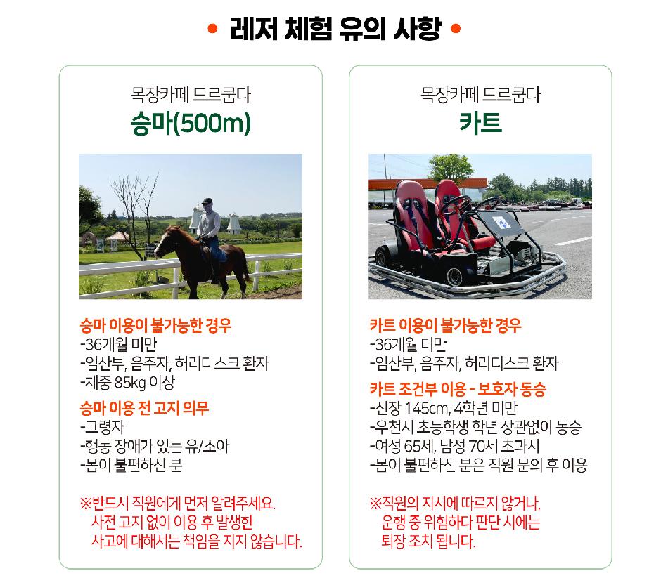 상품 상세 이미지 17