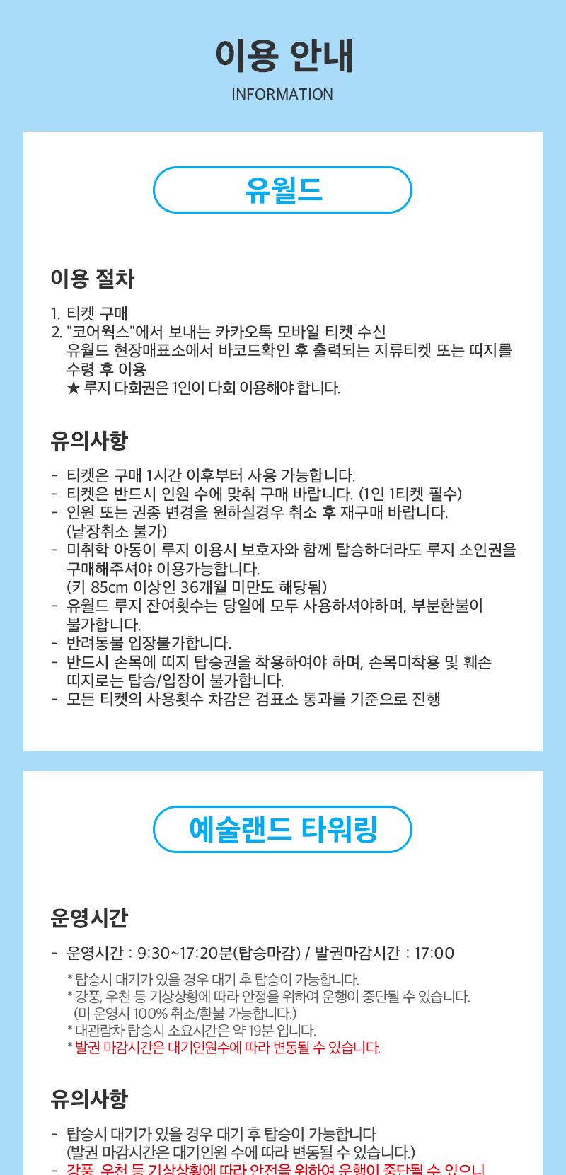 상품 상세 이미지 28