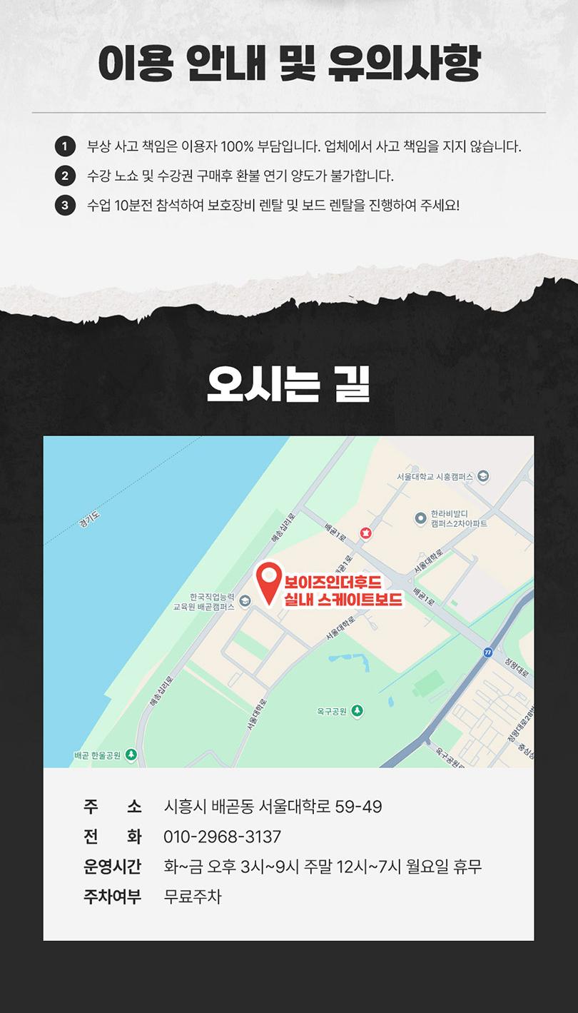 상품 상세 이미지 8