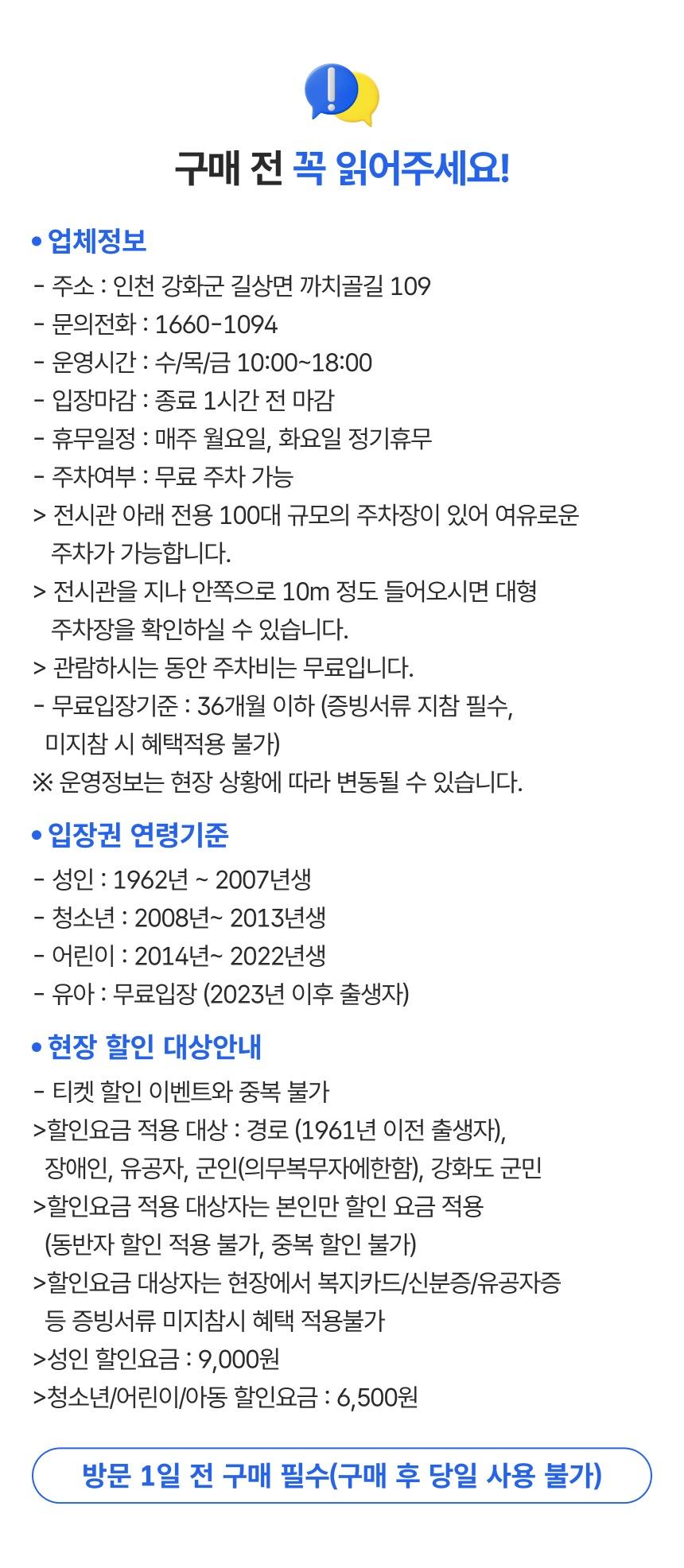 상품 상세 이미지 1