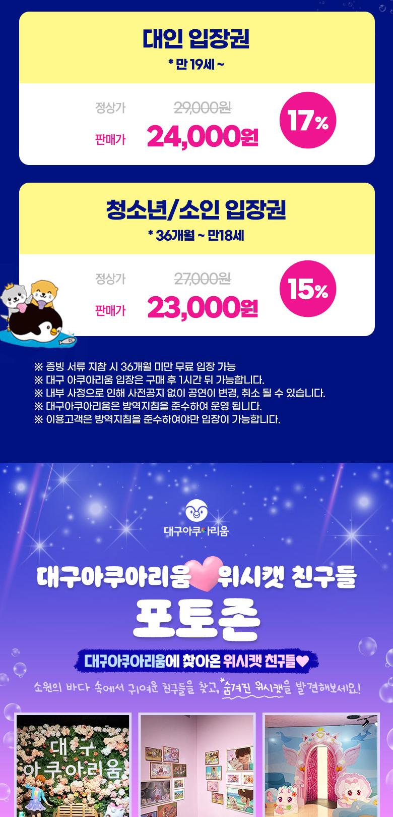 상품 상세 이미지 3