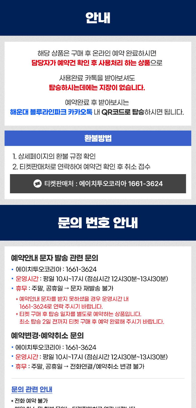 상품 상세 이미지 2