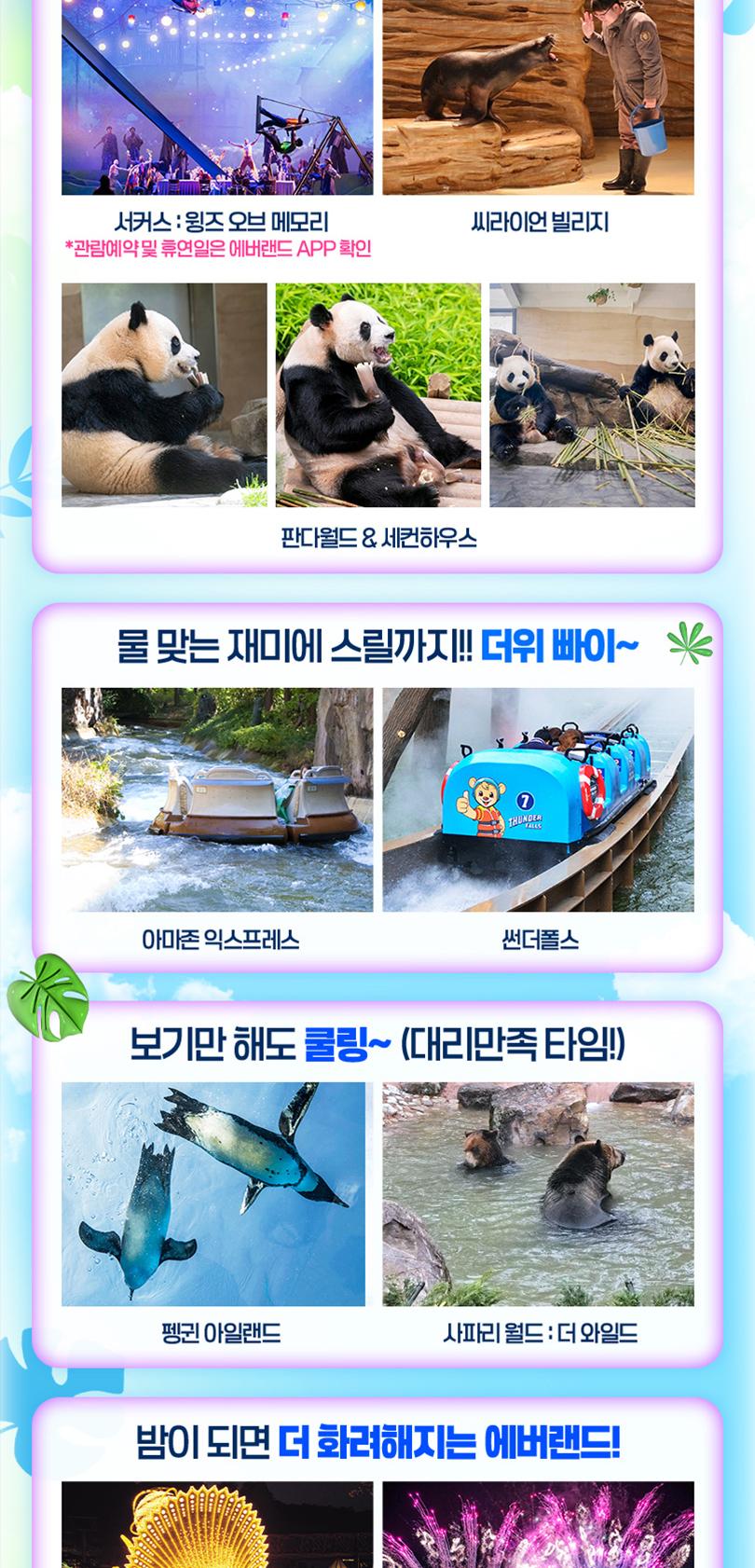 상품 상세 이미지 8