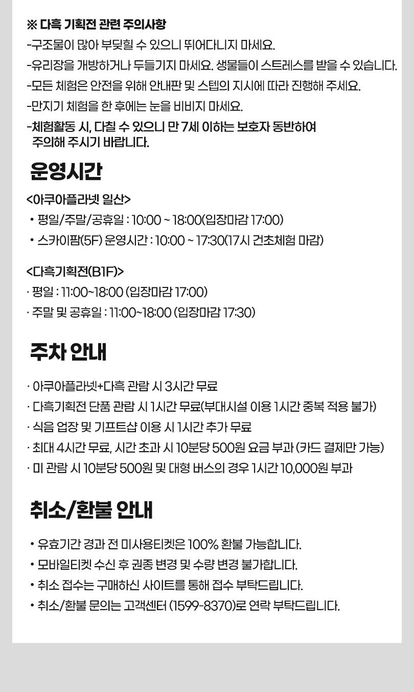 상품 상세 이미지 6