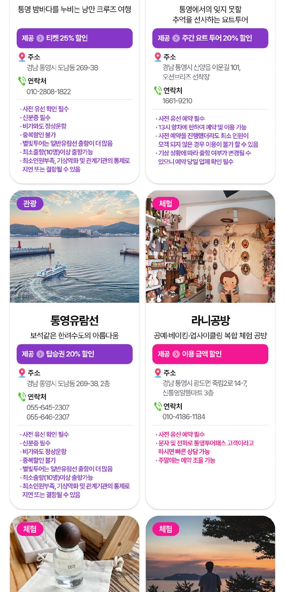 상품 상세 이미지 20