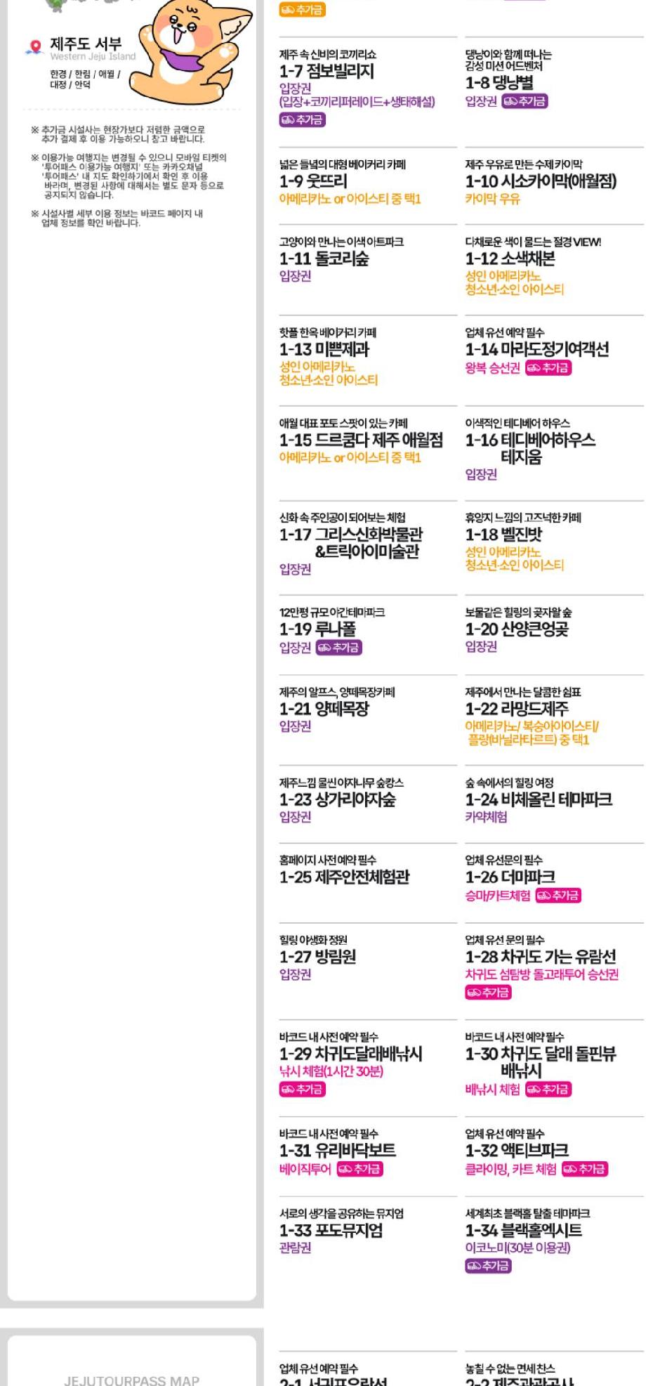 상품 상세 이미지 10
