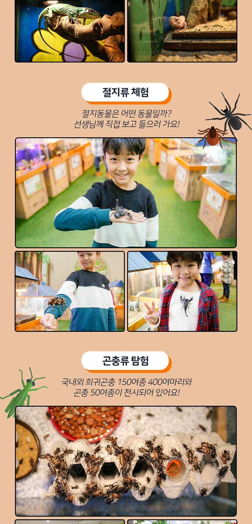 상품 상세 이미지 5