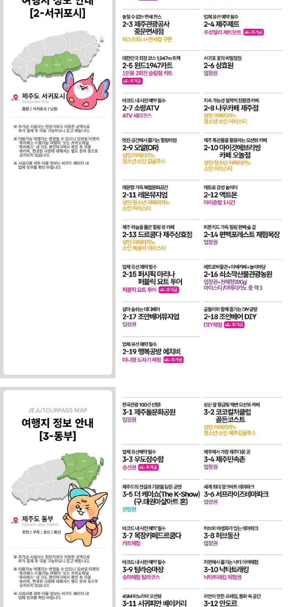 상품 상세 이미지 10