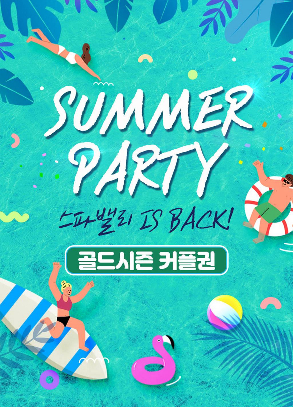 상품 상세 이미지 4