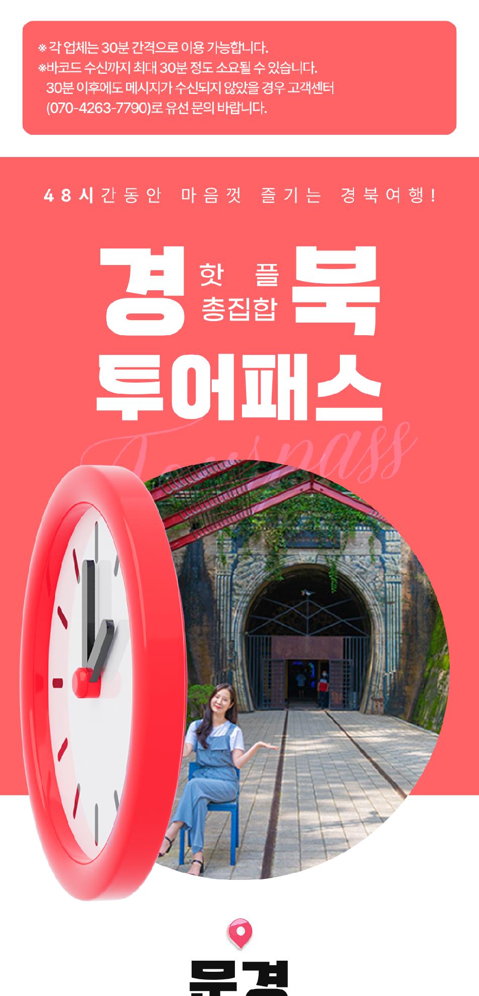 상품 상세 이미지 3