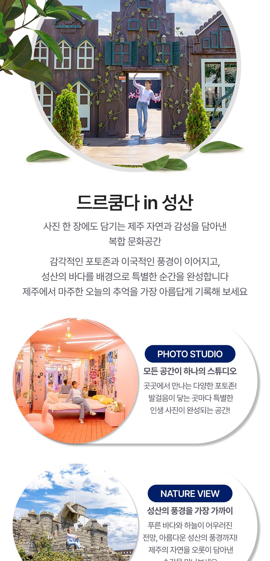 상품 상세 이미지 4