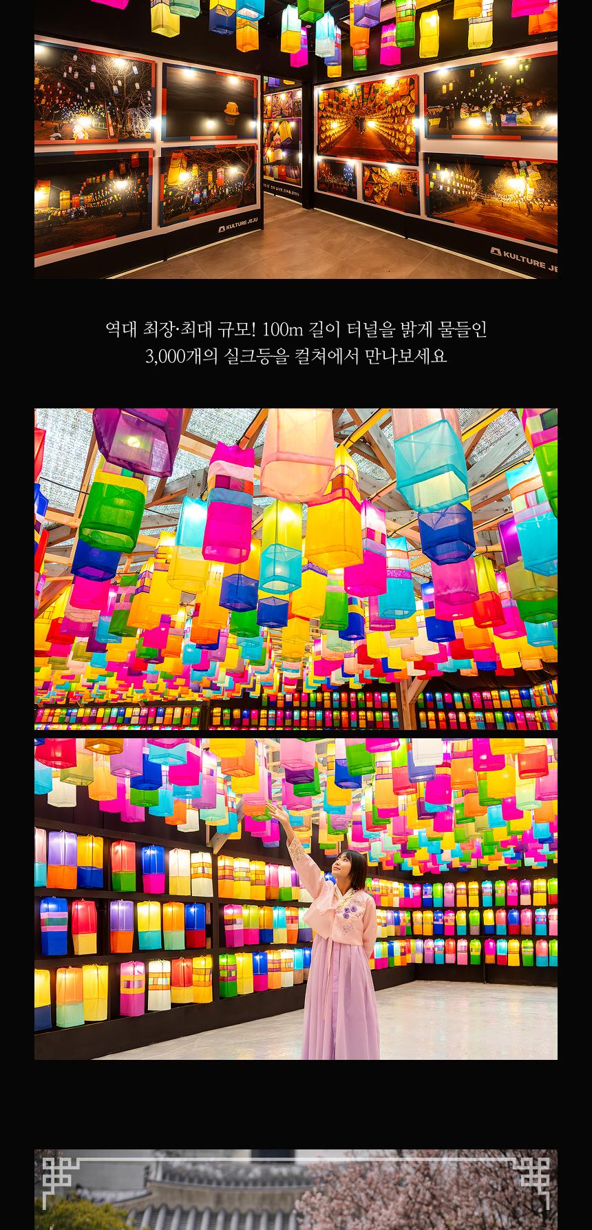 상품 상세 이미지 11