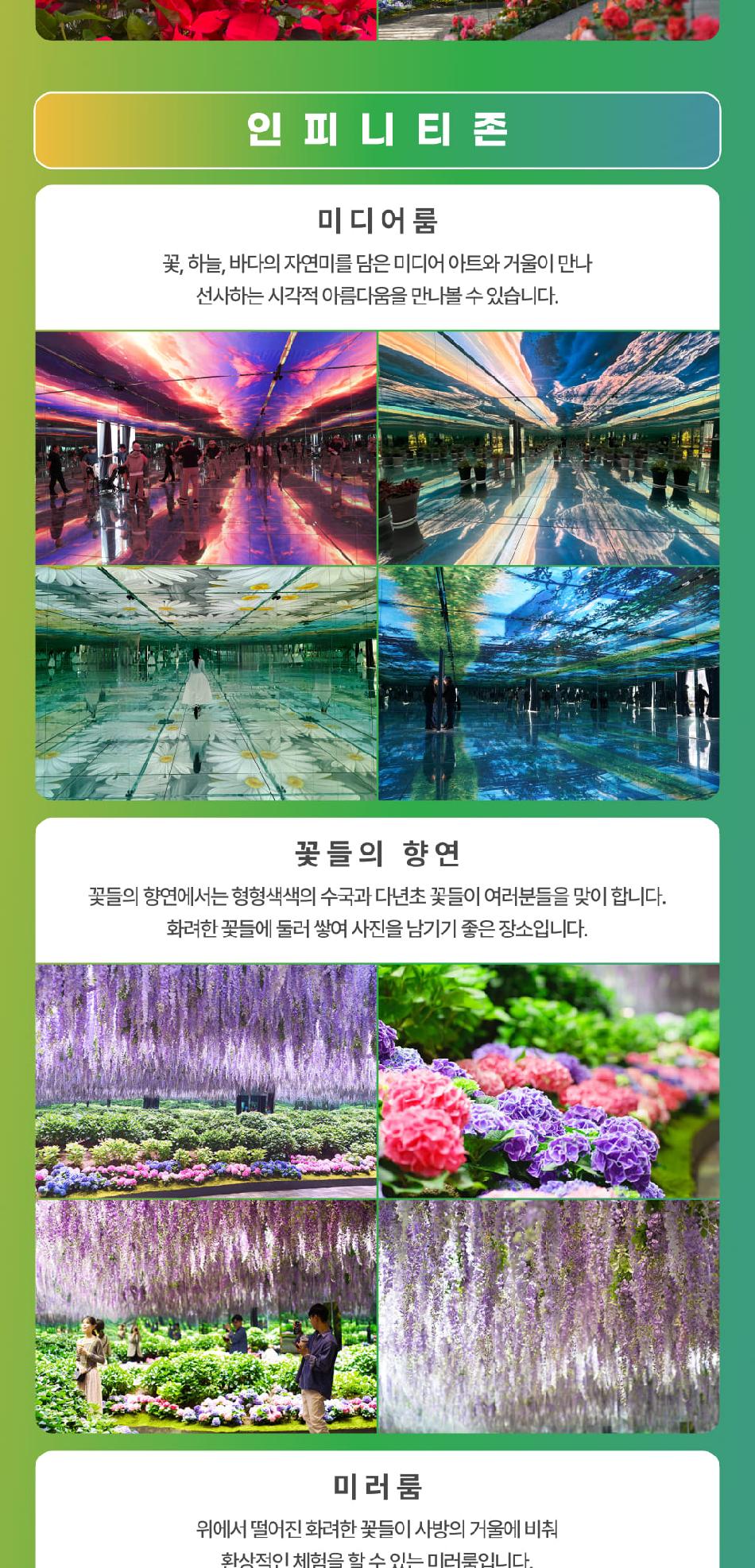상품 상세 이미지 11